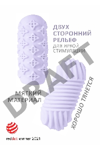 Сиреневый мастурбатор Marshmallow Maxi Honey