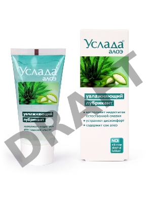 Увлажняющий лубрикант на водной основе Услада - 60 гр.