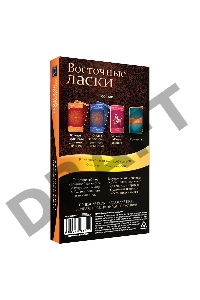 Горячие фанты Восточные ласки