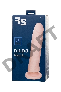 Фаллоимитатор RS Silicone - Matt B, телесный, 21,5 см