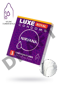 Презервативы LUXE ROYAL Nirvana 3шт, 18 см