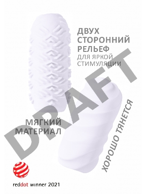 Белый мастурбатор Marshmallow Maxi Fruity