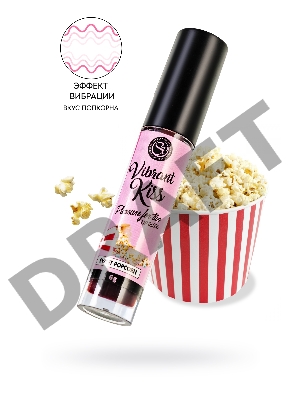 Бальзам для губ SECRET PLAY со вкусом попкорна, 6 гр