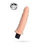Реалистичный вибратор A-Toys by TOYFA Plim, TPE, телесный, 19,5 см
