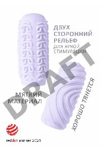 Сиреневый мастурбатор Marshmallow Maxi Sugary