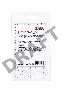Анальная втулка TOYFA, акрил, белый, 9,5 см, Ø 3,4 см