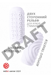 Белый мастурбатор Marshmallow Maxi Syrupy