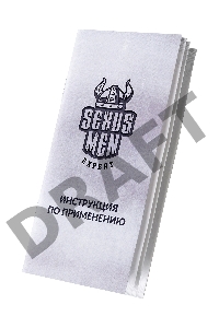 Автоматическая помпа для пениса Sexus Men Expert Sigurd, ABS-пластик, черная, 29 см