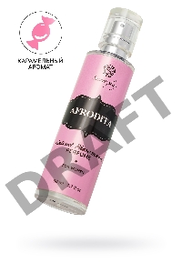 Спрей SECRET PLAY AFRODITA, с феромонами, 50 мл