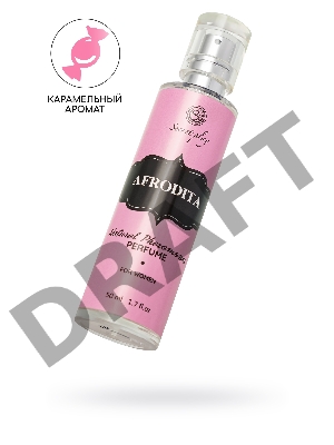 Спрей SECRET PLAY AFRODITA, с феромонами, 50 мл