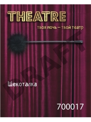 Щекоталка TOYFA Theatre, пластик, перо, черная