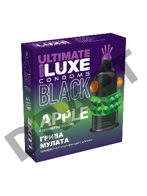 Презервативы Luxe BLACK ULTIMATE Грива Мулата (Яблоко)