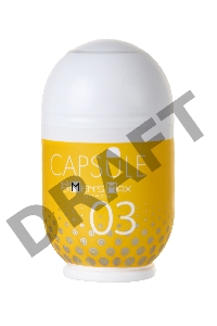 Мастурбатор нереалистичный MensMax CAPSULE 03 Kanoko, TPE, желтый, 8 см