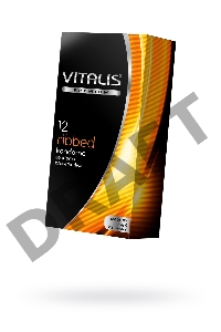 Презервативы VITALIS PREMIUM №12 ribbed - ребристые (ширина 52mm)