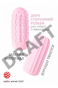 Розовый мастурбатор Marshmallow Maxi Syrupy