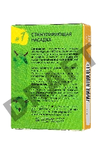 Насадка стимулирующая Штучки-Дрючки № 7, 19 см