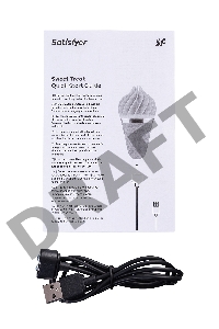 Вибромассажер Satisfyer layons Sweet Treat, силикон, черный, 10,4 см.