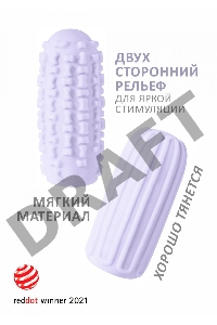 Сиреневый мастурбатор Marshmallow Maxi Syrupy