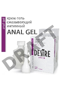 Крем-гель  Desire Anal Gel100мл.