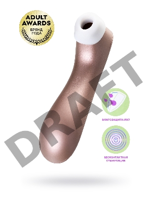 Вакуум-волновой бесконтактный стимулятор клитора Satisfyer PRO 2 Vibration, силикон, розовый, 15 см.
