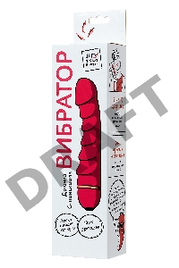 Вибратор Штучки-дрючки, силикон, розовый, 16 см