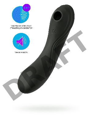 Вакуум-волновой бесконтактный стимулятор клитора Satisfyer Curvy Trinity 4, силикон, чёрный