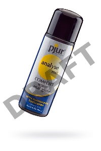 Анальный лубрикант PJUR analyse me! Comfort Anal Glide 30 мл