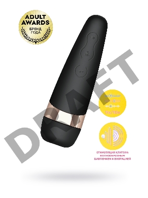Вакуум-волновой бесконтактный стимулятор клитора Satisfyer PRO 3 Vibration, силикон, черный, 14 см.