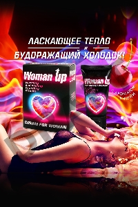Крем WOMAN UP для женщин возбуждающий , 25 г