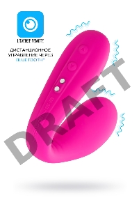 Многофункциональный стимулятор для пар LOVENSE Quake (Dolce), силикон, розовый, 20 см