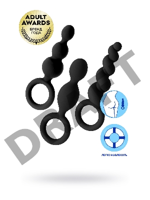 Набор анальных плагов Satisfyer, силикон, чёрный, 13,5 см.