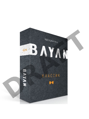 Ультратонкие презервативы BAYAN Классик - 3 шт.