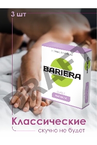 Классические презервативы Bariera Classic - 3 шт.
