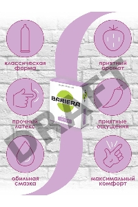Классические презервативы Bariera Classic - 3 шт.