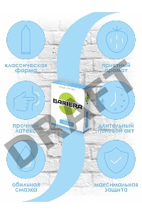 Продлевающие презервативы Bariera Long Love - 3 шт.