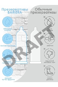Продлевающие презервативы Bariera Long Love - 3 шт.