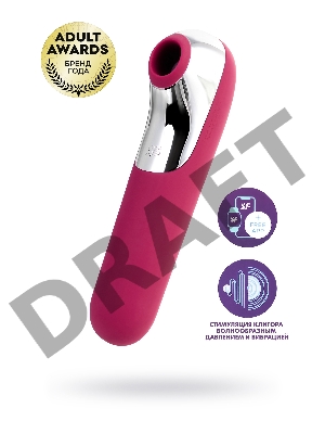 Вакуум-волновой бесконтактный стимулятор клитора Satisfyer Dual Love, силикон, красный, 16 см.