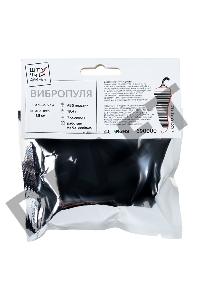 Вибропуля Штучки-Дрючки, ABS-пластик, белая, 6 см