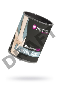 Мастурбатор Mystim MasturbaTIN Swirl Gir, TPE, белый, 4,5 см