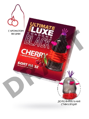 Презервативы Luxe BLACK ULTIMATE Болт на 32 (Вишня)