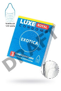 Презервативы LUXE ROYAL Exotica 3шт, 18 см