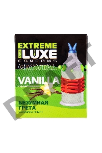 Презервативы Luxe EXTREME Безумная Грета (Ваниль)
