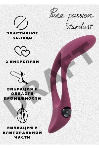Бордовое эрекционное виброкольцо Stardust