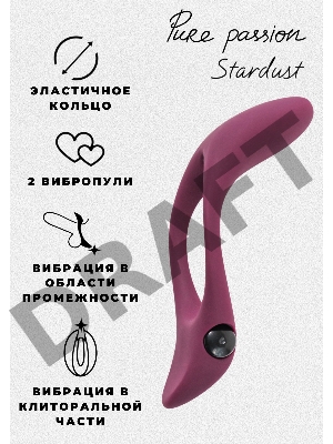 Бордовое эрекционное виброкольцо Stardust