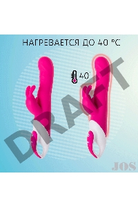Вибратор с клиторальным стимулятором JOS ELLY, с подогревом, силикон, розовый, 21,5 см