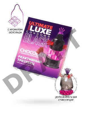 Презервативы Luxe BLACK ULTIMATE Реактивный Трезубец (Шоколад)