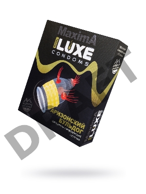 ПРЕЗЕРВАТИВ LUXE MAXIMA АРИЗОНСКИЙ БУЛЬДОГ 1 штука
