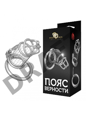 Мужской пояс верности