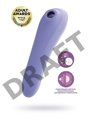 Вакуум-волновой бесконтактный стимулятор клитора Satisfyer Dual Pleasure, силикон, лиловый, 17,9 см.