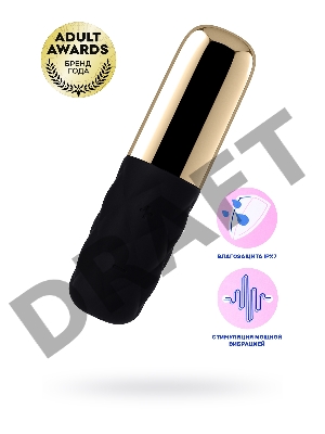Вибромассажер Satisfyer Mini Lovely Honey , силикон, черный, 11,4 см.